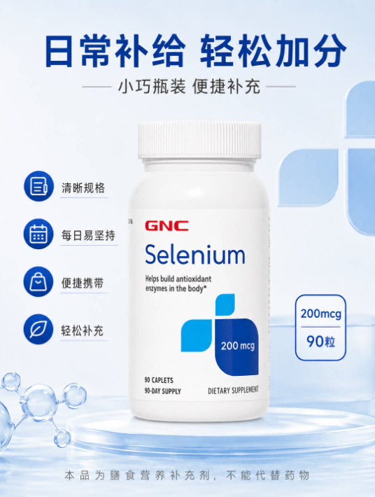 gnc.png gnc.png