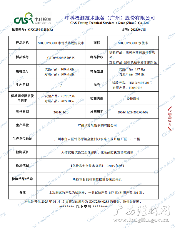 8a178671bb96a9a80c4bc877bd254c2634df2d2bde0d67a0cbcdbbb720909d4c