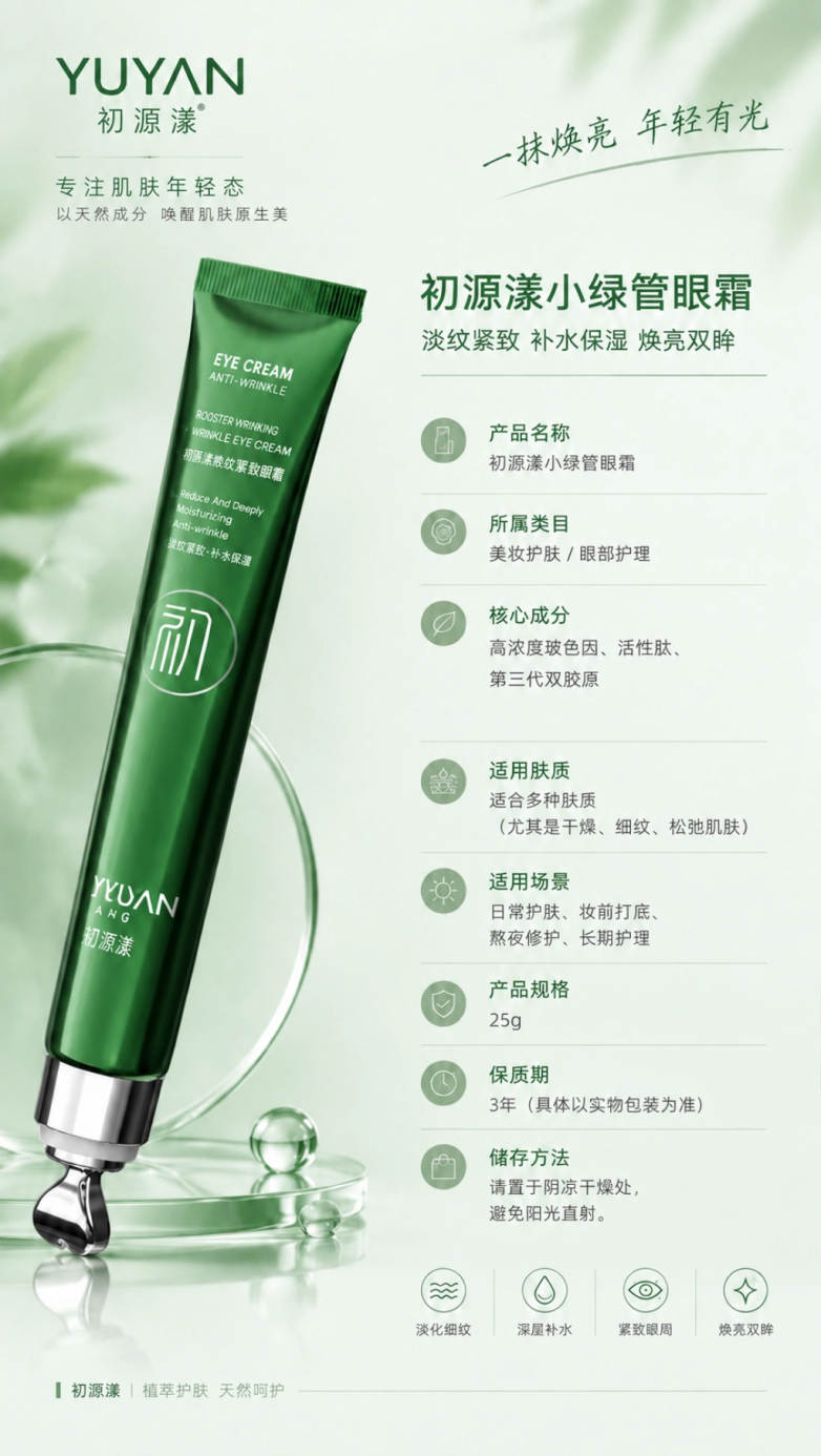 企业微信截图_17898047342153.png