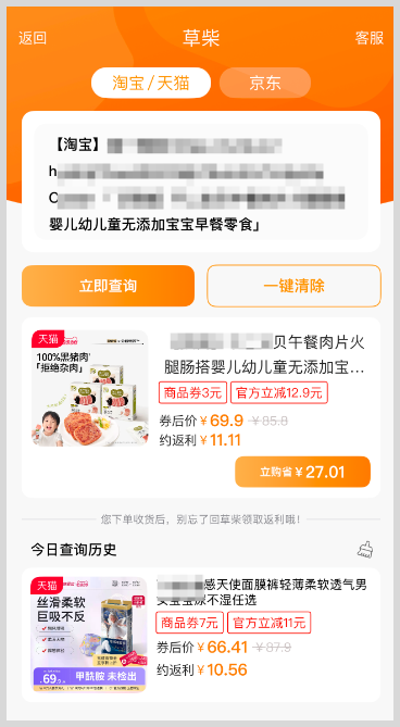 2026年淘宝天猫京东双11红包活动时间表及2026京东淘宝天猫双十一红包口令怎么领取双11天猫京东淘宝红包?