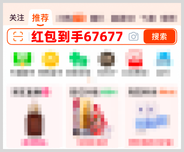 淘宝天猫京东2026年最后一波双11红包领取口令:淘宝天猫双11红包口令是【红包到手67677】京东双11红包口令是【好运红包667】