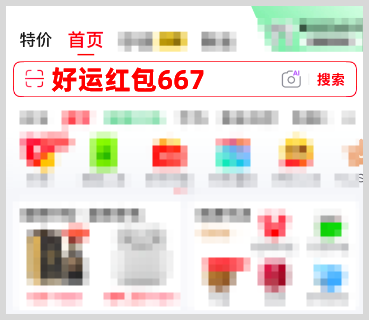 2026年淘宝天猫京东双11红包活动时间表及2026京东淘宝天猫双十一红包口令怎么领取双11天猫京东淘宝红包?