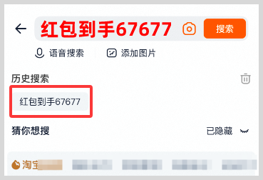 双11上淘宝天猫今晚8点正式开卖！2026淘宝天猫双11红包口令【红包到手67677】及京东双11红包【好运红包667】最新推荐