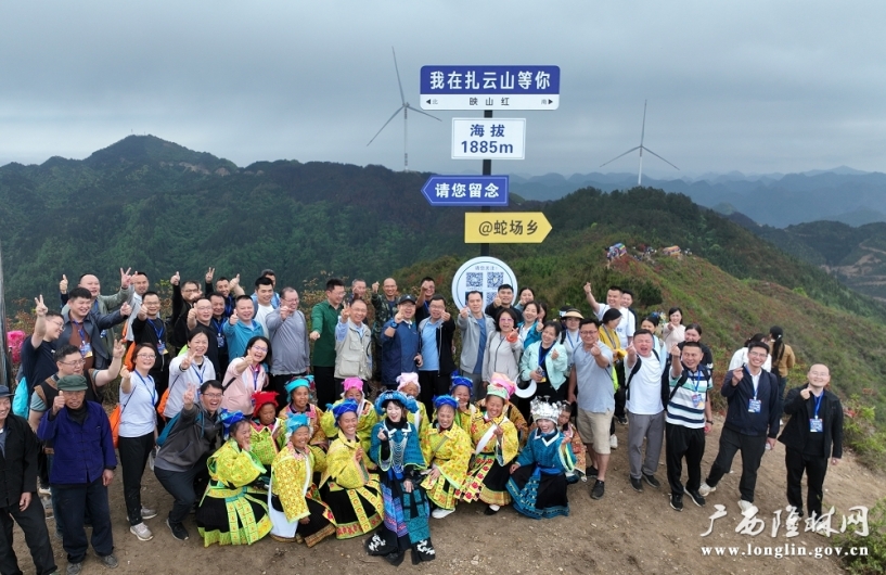 隆林开展“‘石榴花开’映山红・民族盛装登山行”主题徒步活动