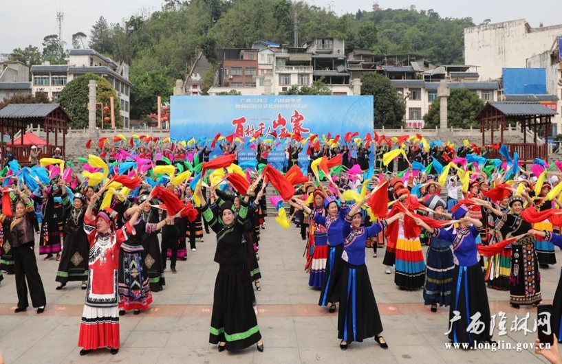 隆林系列文化旅游活动欢庆“广西三月三”