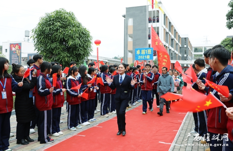 隆林民族高级中学举行2024届高三成人礼暨高考百日誓师大会
