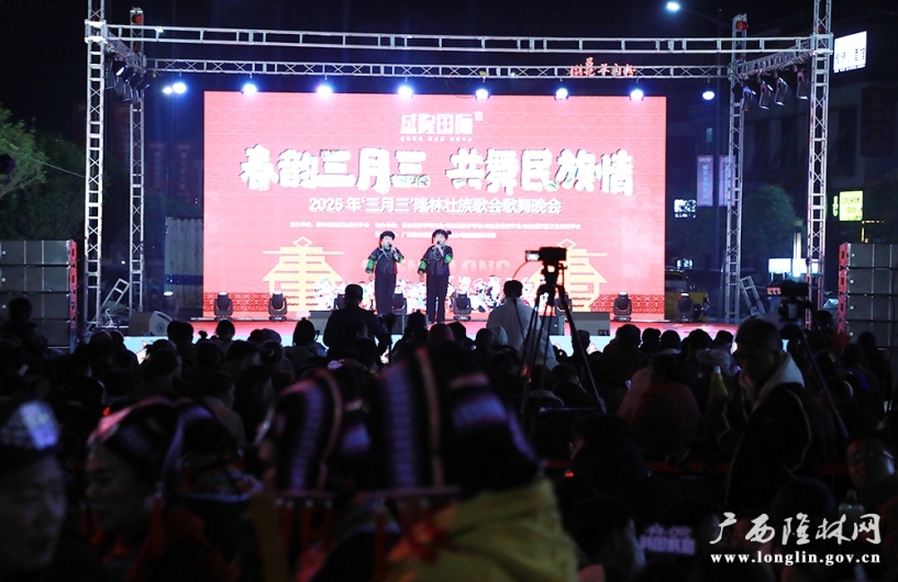 多彩歌会展魅力 民族团结谱新篇