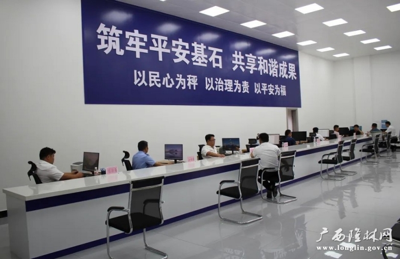 隆林社会治安综合治理中心进驻运行 “一站式”服务解民忧