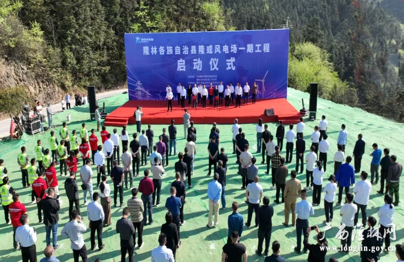 总投资6亿元！隆或风电场一期工程开工建设
