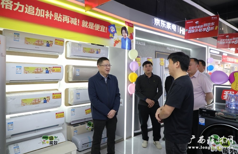 黄健生调研消费提振和以旧换新等工作