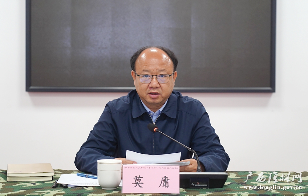 微信图片_20240102160540
