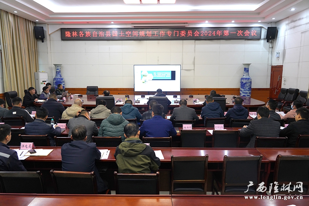 微信图片_20240111170111