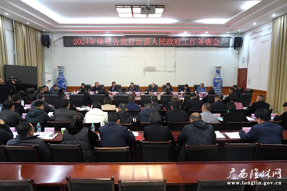 微信图片_20240116182623
