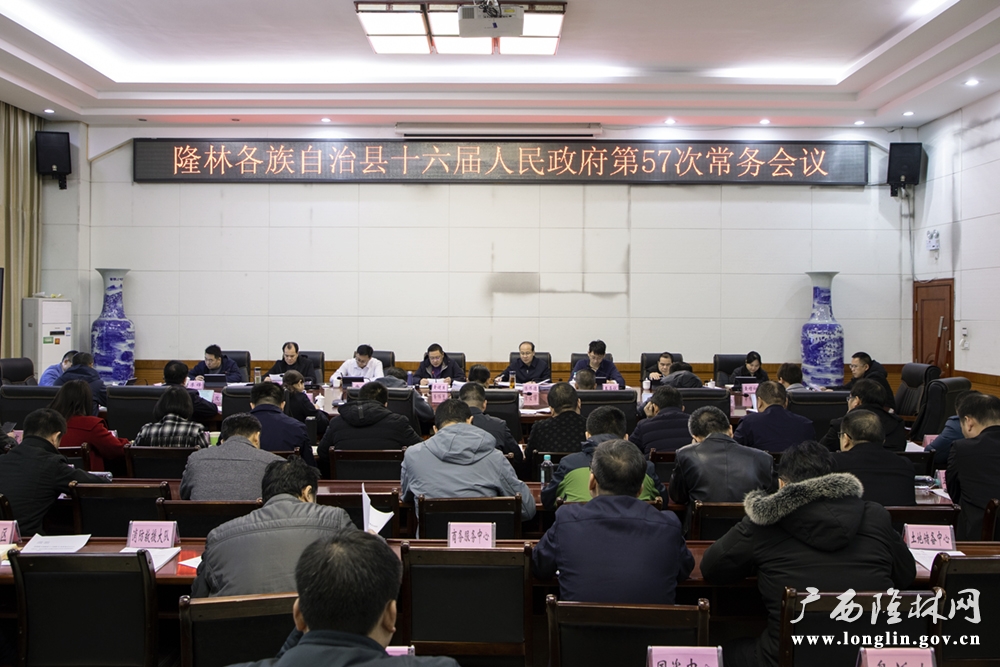 微信图片_20240117172440