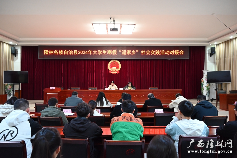 对接会现场