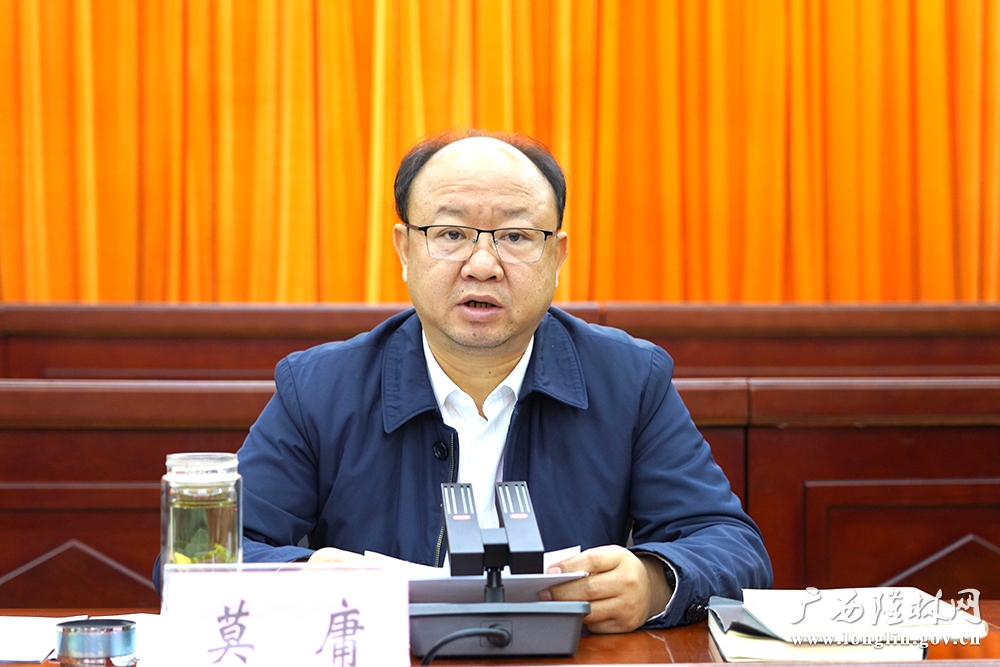 微信图片_20240122175654