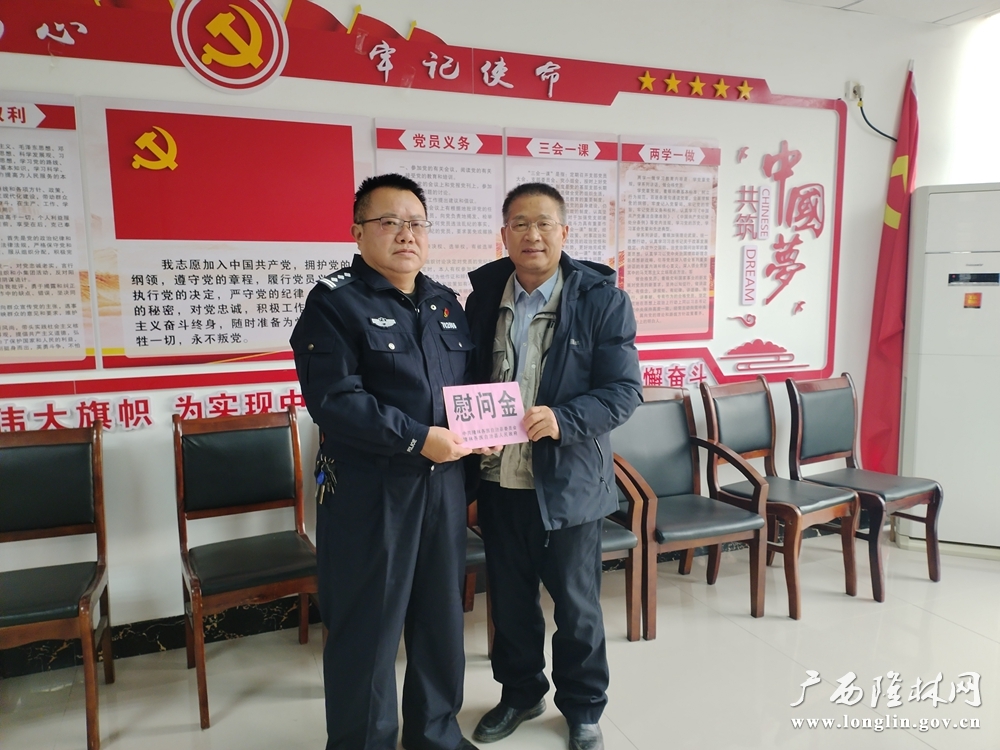 微信图片_20240126160721
