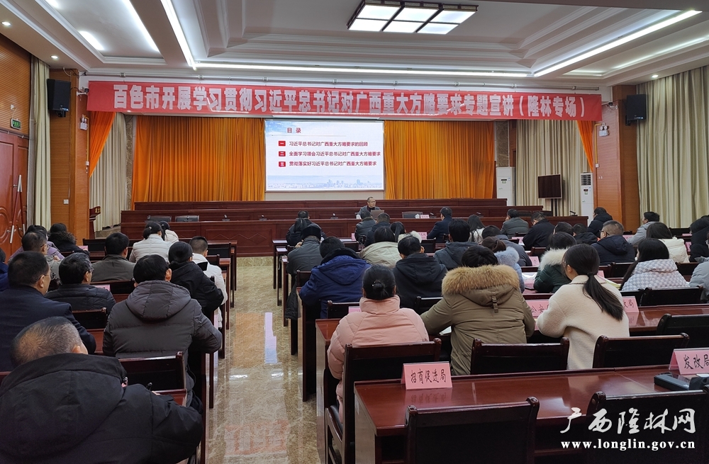 微信图片_20240126165730