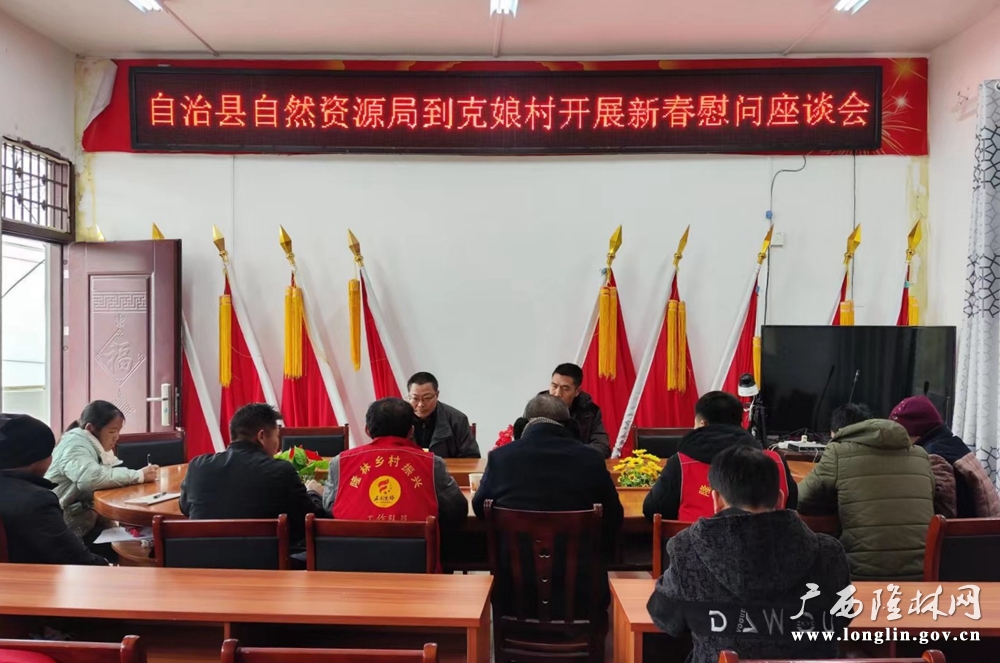微信图片_20240129160228