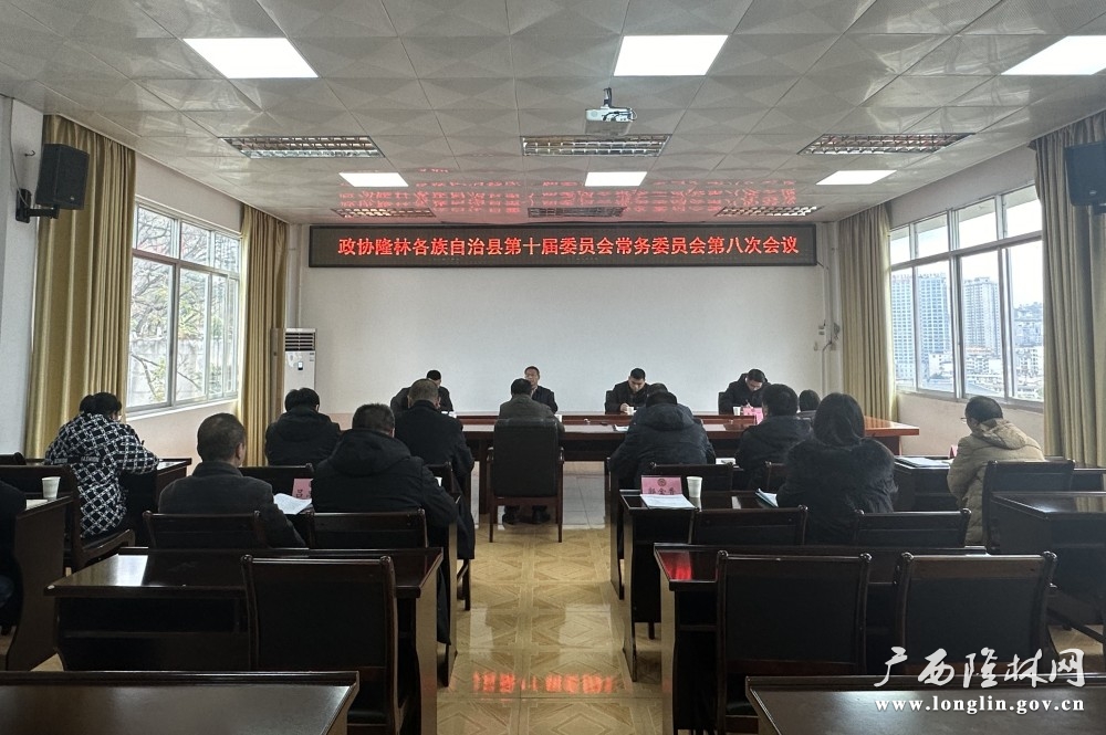 微信图片_20240130161112