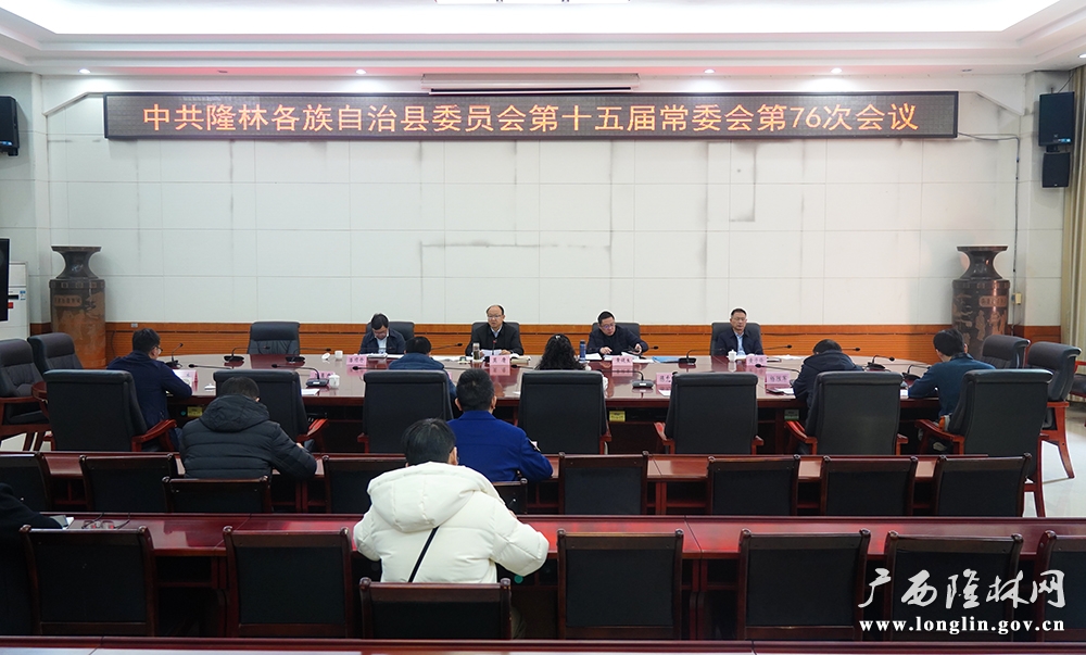微信图片_20240131192141