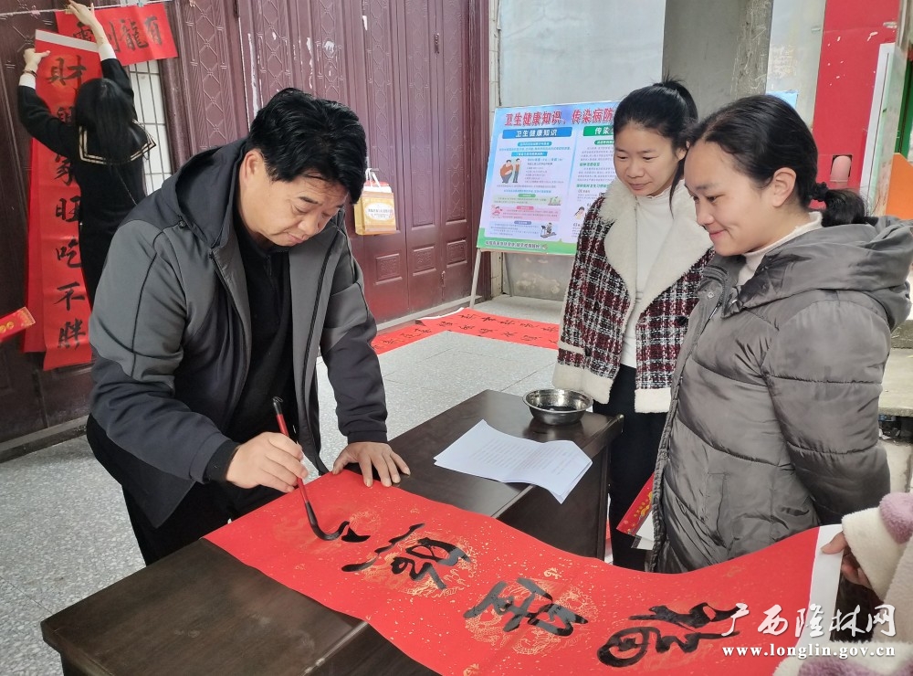 微信图片_20240201112123