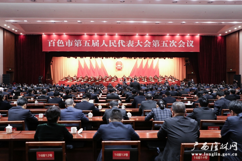 微信图片_20240205162511