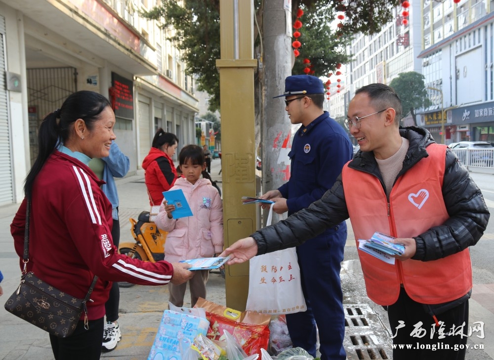 讲解消防安全知识