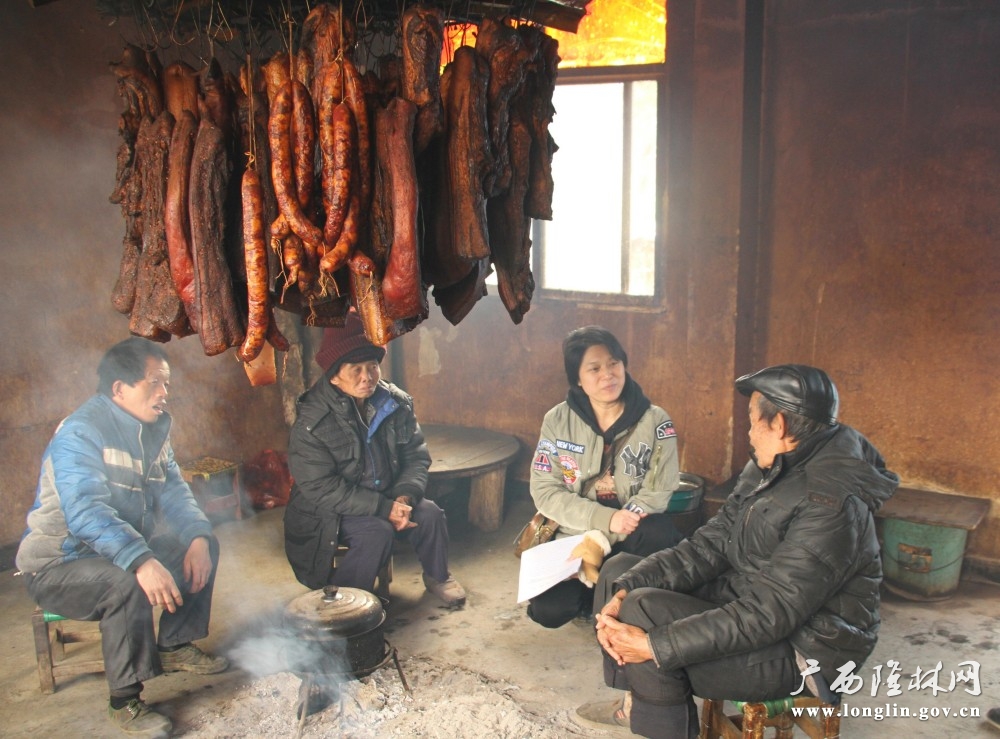 微信图片_20240206173323
