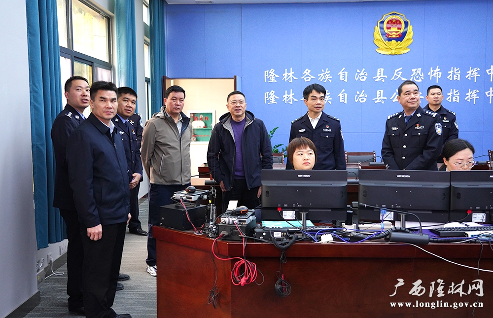 微信图片_20240206174031