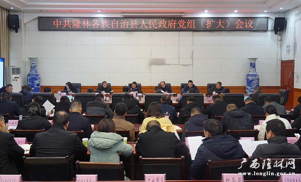 微信图片_20240207171605