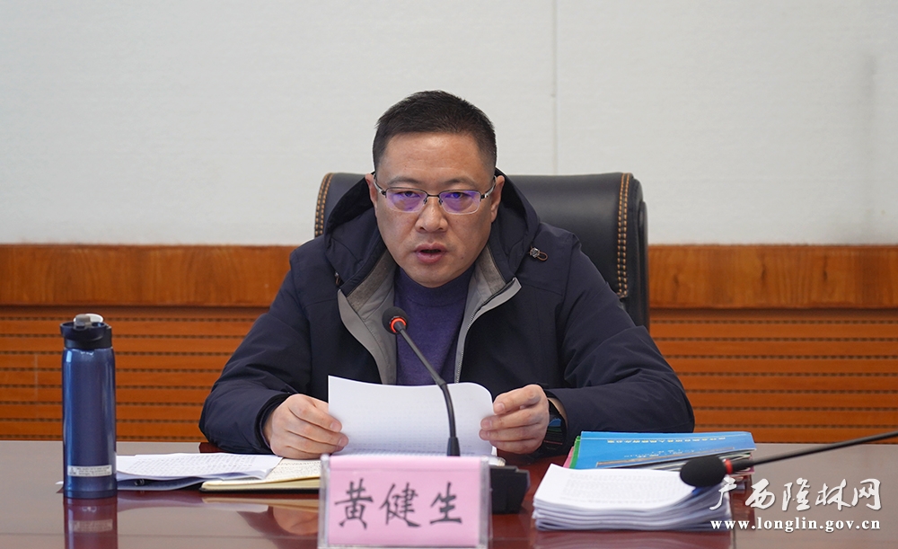 微信图片_20240207171609