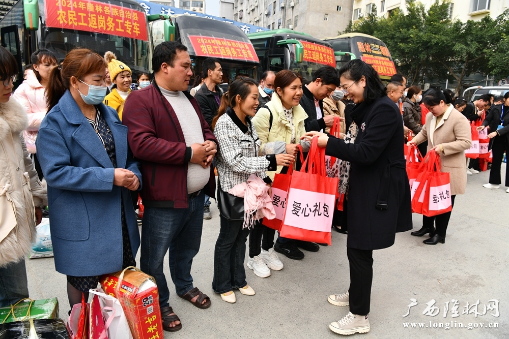 微信图片_20240216181319