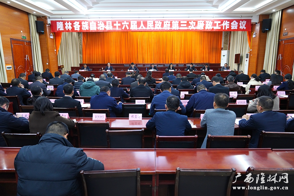 微信图片_20240226090815