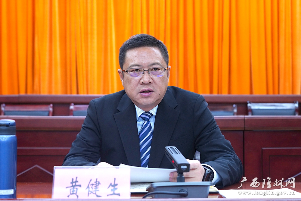 微信图片_20240226090820