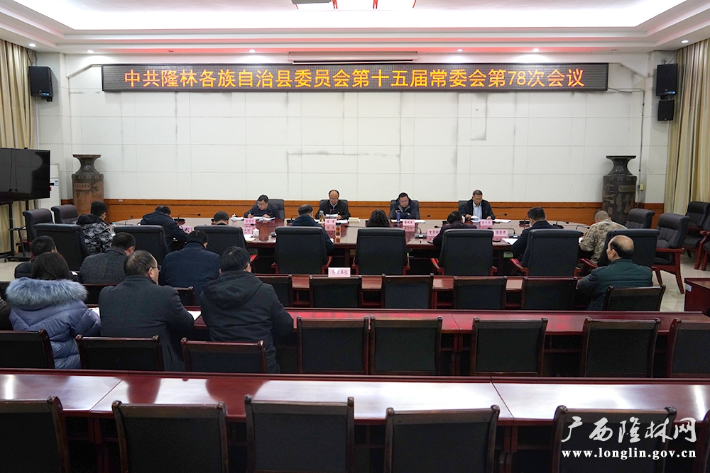 微信图片_20240226220327