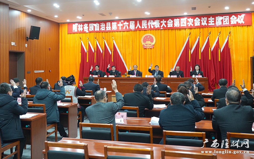 微信图片_20240229125334