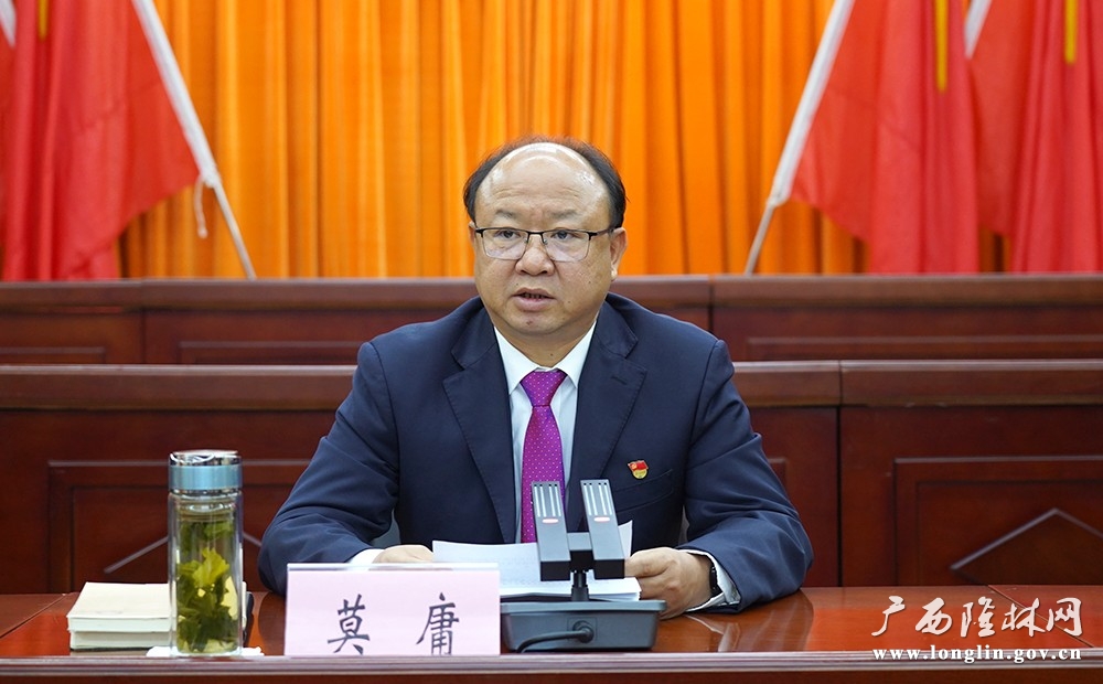 微信图片_20240301093536