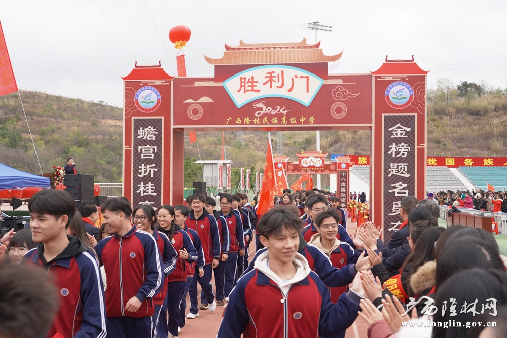 高三学子踏过成人门冲出胜利门