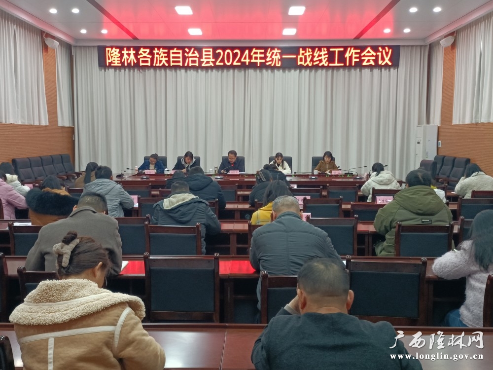 微信图片_20240304120003