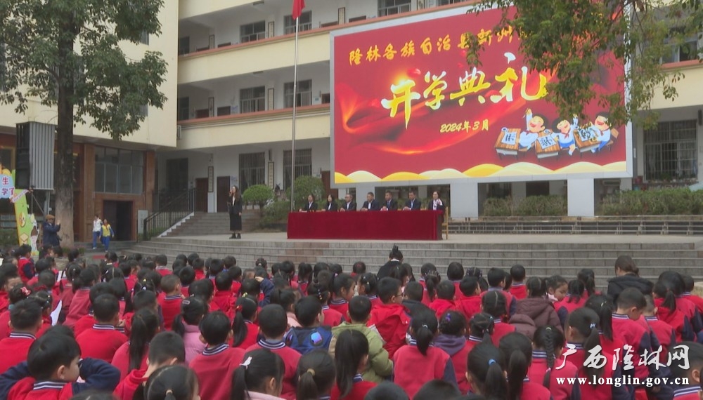 微信图片_20240304121812
