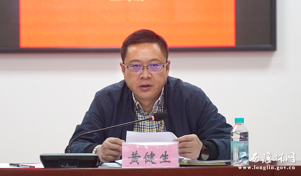 微信图片_20240314185500