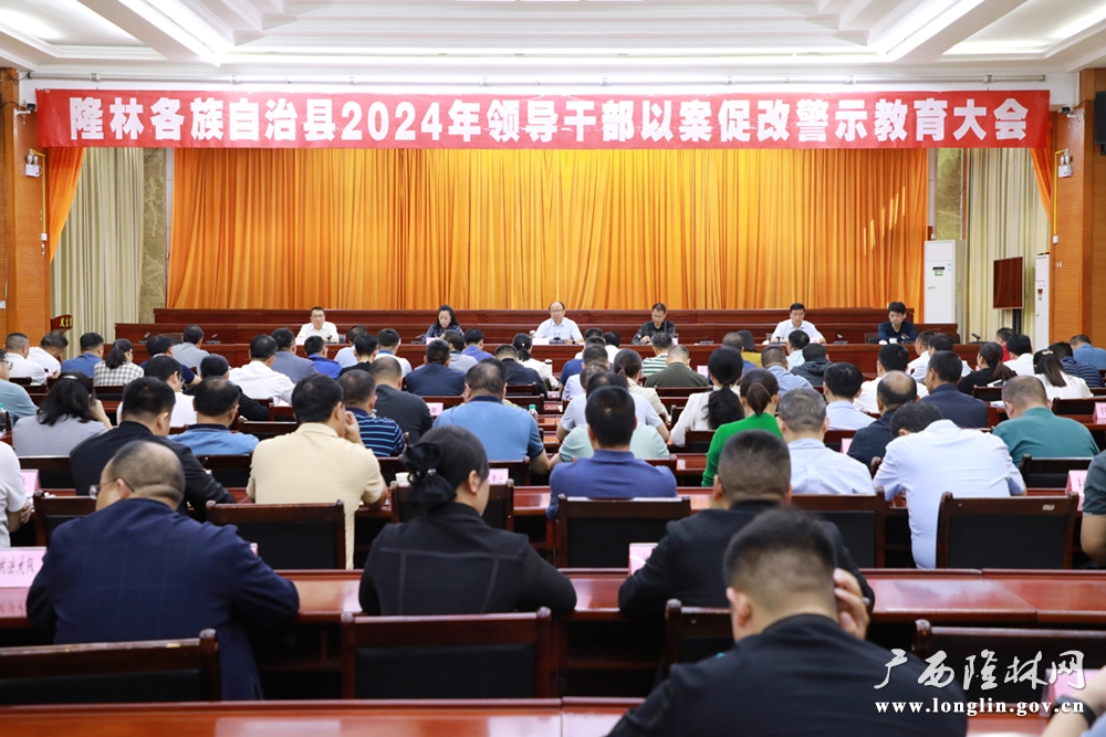 微信图片_20240328180958