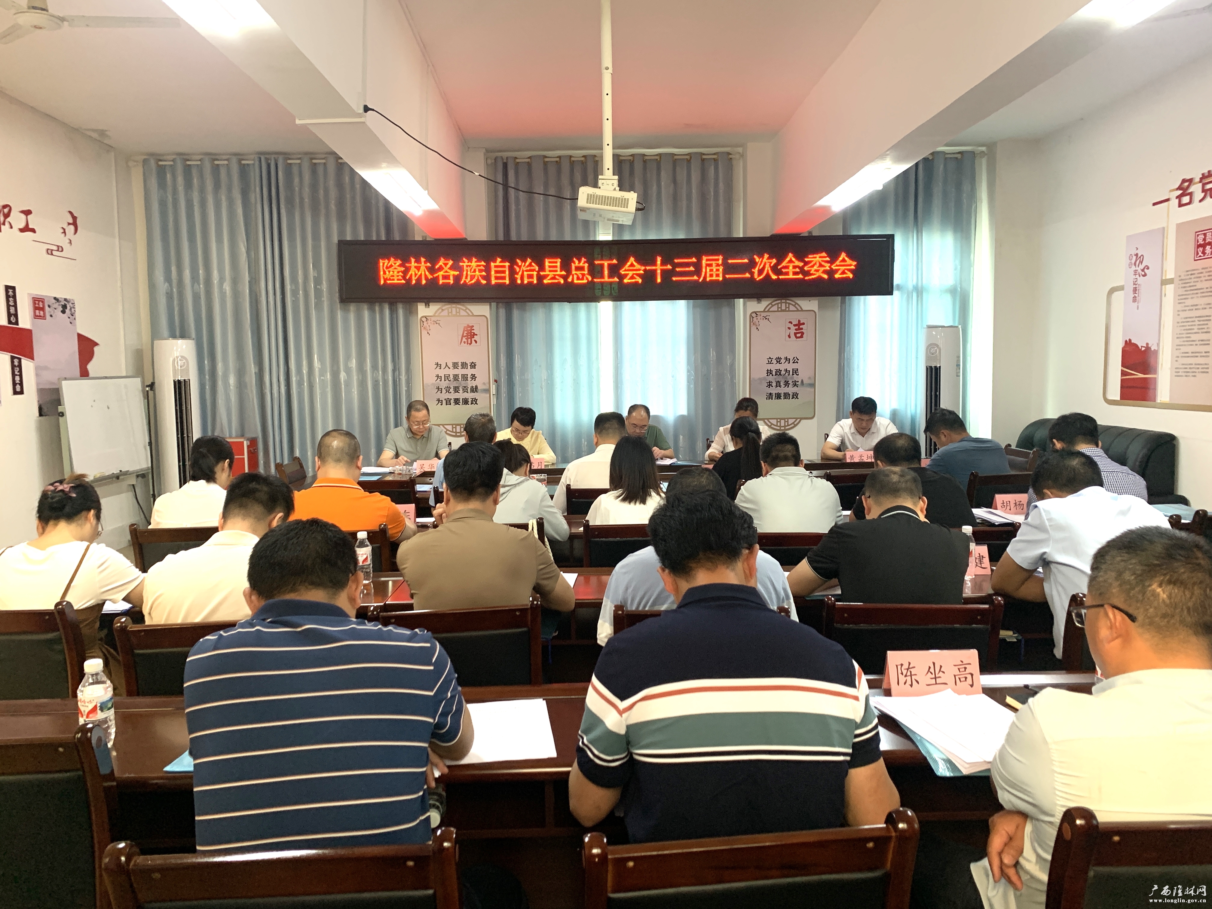 图为：会议现场