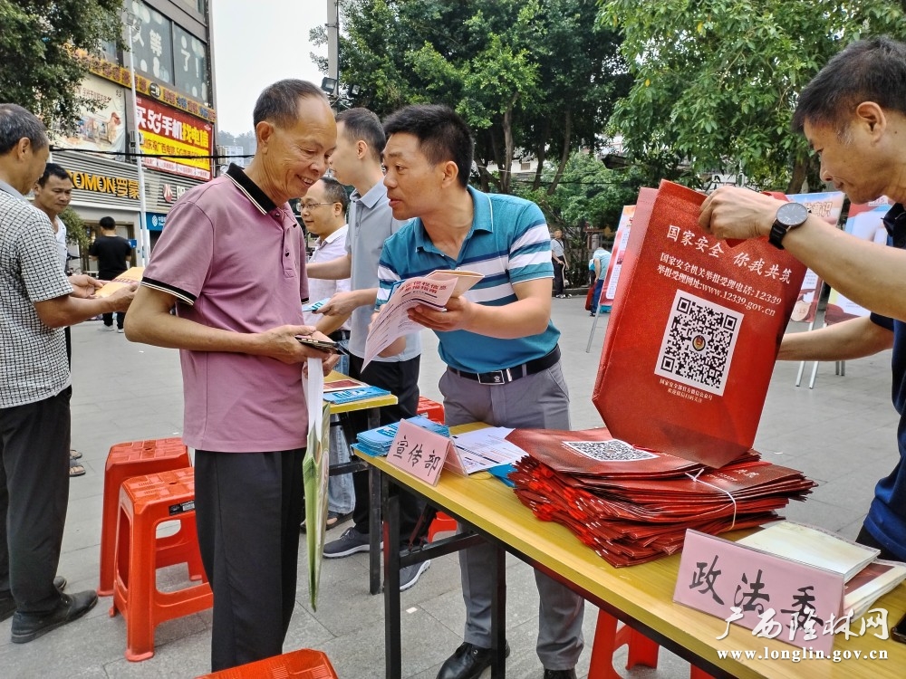 微信图片_20240415153457