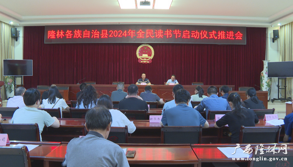 微信图片_20240416111352