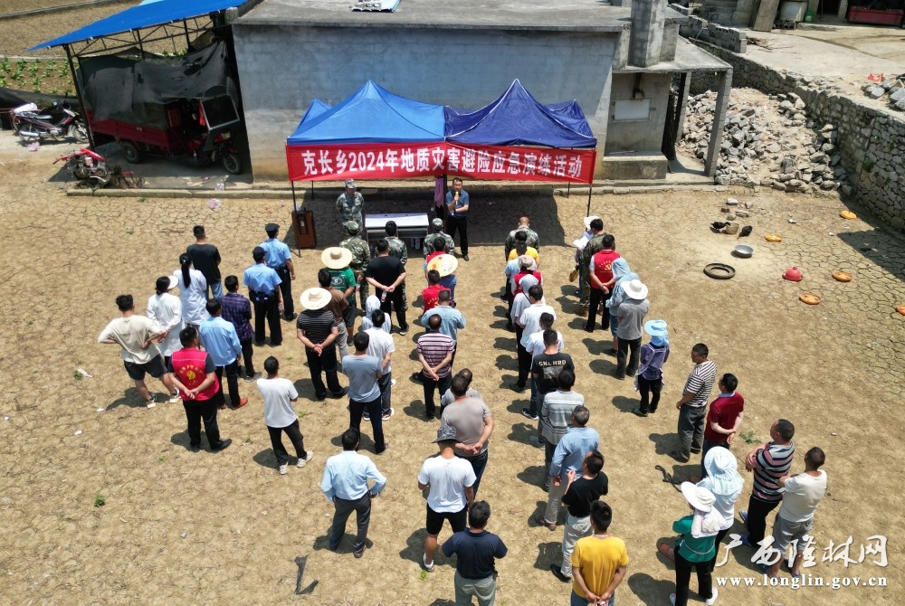 地质灾害避险演练现场
