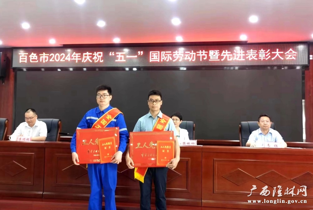 图为：颁奖现场