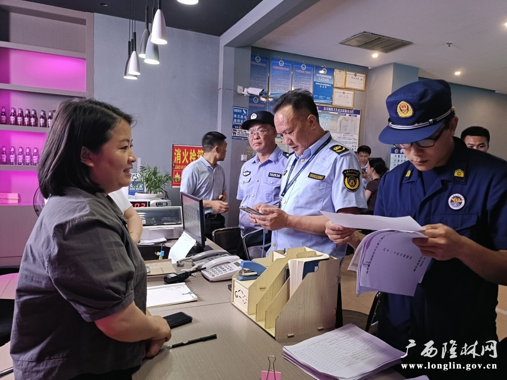 微信图片_20240501095512