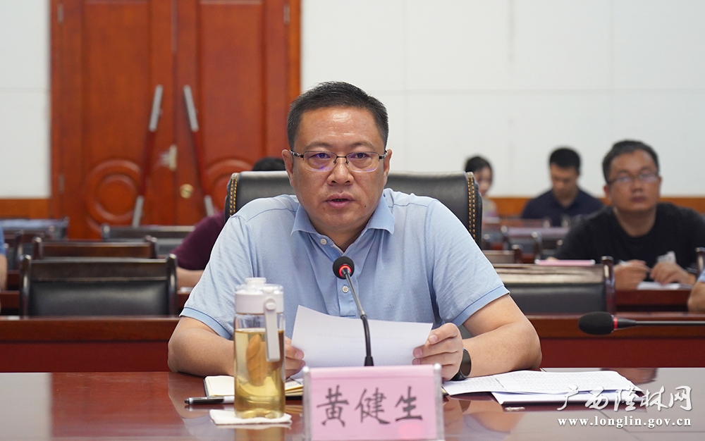 微信图片_20240503191338